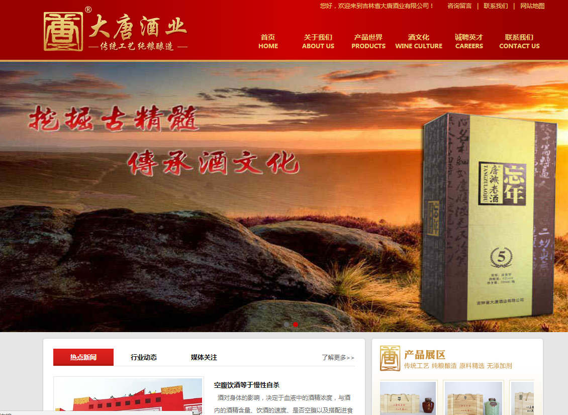 做好微營銷方案的詳細(xì)步驟有哪些是關(guān)于做好微營銷方案的詳細(xì)步驟有哪些的文章，同信長(zhǎng)春網(wǎng)站公司幫您了解做好微營銷方案的詳細(xì)步驟有哪些的方面的知識(shí).