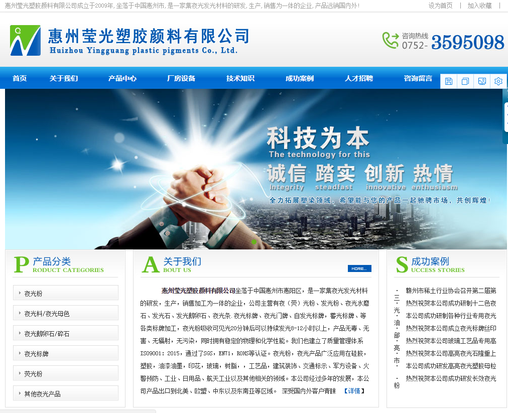 高端網(wǎng)站建設應注意的問題有哪些