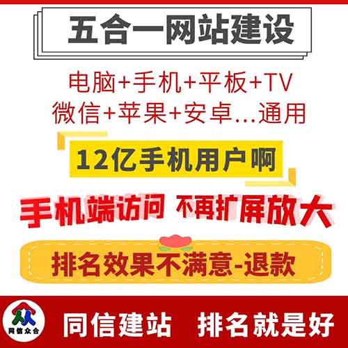 松原網站建設中SEO如何定位關鍵詞的技巧