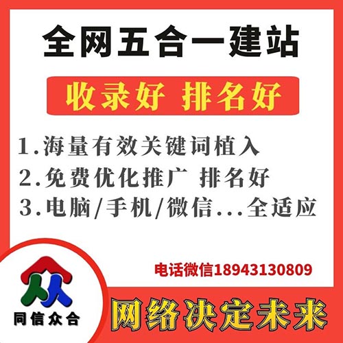 四平網(wǎng)站建設如何做好網(wǎng)站內(nèi)鏈錨文本優(yōu)化的幾個技巧
